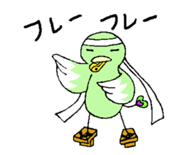 carrying happiness bird "TORINO HAROW" sticker #8532944