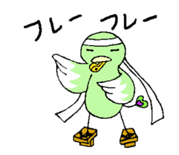 carrying happiness bird "TORINO HAROW" sticker #8532944