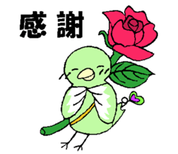 carrying happiness bird "TORINO HAROW" sticker #8532949