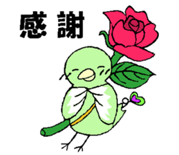 carrying happiness bird "TORINO HAROW" sticker #8532949