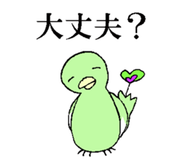 carrying happiness bird "TORINO HAROW" sticker #8532951