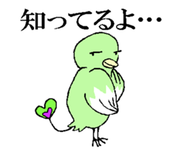 carrying happiness bird "TORINO HAROW" sticker #8532954