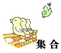 carrying happiness bird "TORINO HAROW" sticker #8532959