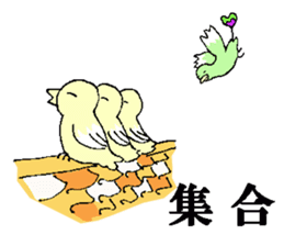 carrying happiness bird "TORINO HAROW" sticker #8532959