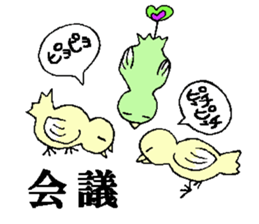 carrying happiness bird "TORINO HAROW" sticker #8532960