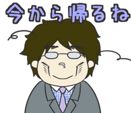 My dear husband and cat. sticker #8532988