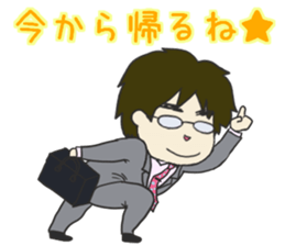 My dear husband and cat. sticker #8532989