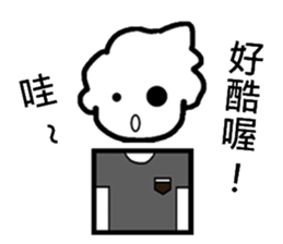 shuai ch'i chuan chuan ku ku feng sticker #8533122