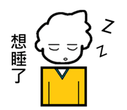 shuai ch'i chuan chuan ku ku feng sticker #8533124