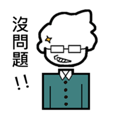 shuai ch'i chuan chuan ku ku feng sticker #8533125