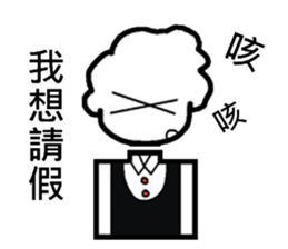 shuai ch'i chuan chuan ku ku feng sticker #8533126