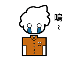 shuai ch'i chuan chuan ku ku feng sticker #8533127