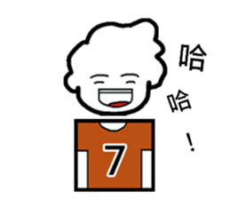 shuai ch'i chuan chuan ku ku feng sticker #8533128