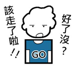 shuai ch'i chuan chuan ku ku feng sticker #8533131