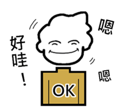 shuai ch'i chuan chuan ku ku feng sticker #8533134