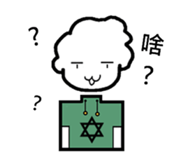 shuai ch'i chuan chuan ku ku feng sticker #8533137