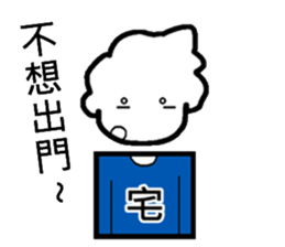 shuai ch'i chuan chuan ku ku feng sticker #8533139