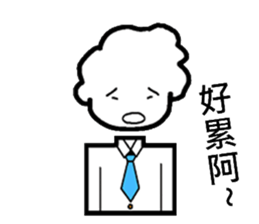 shuai ch'i chuan chuan ku ku feng sticker #8533140