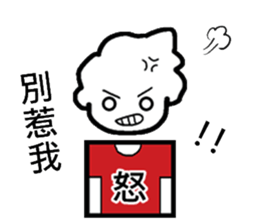 shuai ch'i chuan chuan ku ku feng sticker #8533141