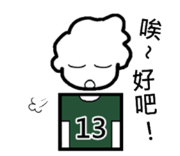 shuai ch'i chuan chuan ku ku feng sticker #8533143