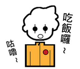 shuai ch'i chuan chuan ku ku feng sticker #8533144