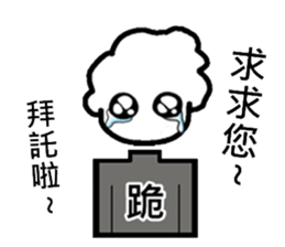 shuai ch'i chuan chuan ku ku feng sticker #8533145