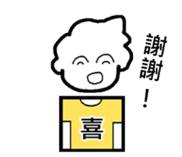 shuai ch'i chuan chuan ku ku feng sticker #8533146