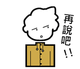 shuai ch'i chuan chuan ku ku feng sticker #8533148