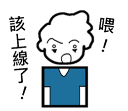 shuai ch'i chuan chuan ku ku feng sticker #8533149