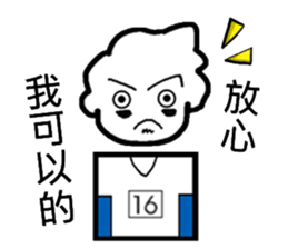 shuai ch'i chuan chuan ku ku feng sticker #8533150