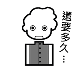 shuai ch'i chuan chuan ku ku feng sticker #8533151