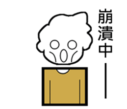 shuai ch'i chuan chuan ku ku feng sticker #8533152