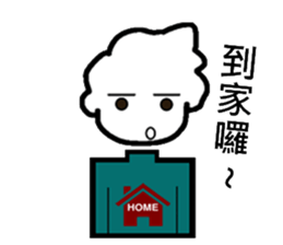 shuai ch'i chuan chuan ku ku feng sticker #8533153