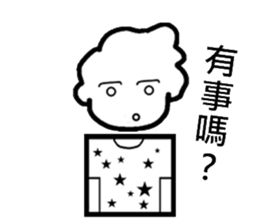 shuai ch'i chuan chuan ku ku feng sticker #8533154