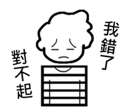 shuai ch'i chuan chuan ku ku feng sticker #8533155