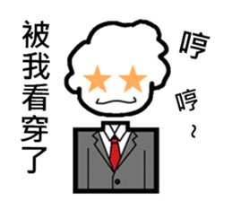 shuai ch'i chuan chuan ku ku feng sticker #8533156