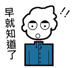 shuai ch'i chuan chuan ku ku feng sticker #8533157