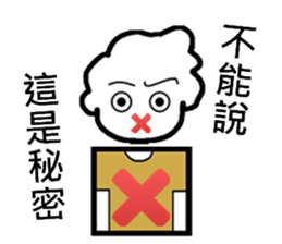 shuai ch'i chuan chuan ku ku feng sticker #8533158
