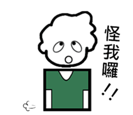 shuai ch'i chuan chuan ku ku feng sticker #8533160