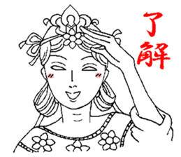 Beautiful celestial maiden sticker #8533165