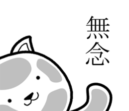 Army dog sticker #8533283