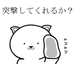 Army dog sticker #8533284