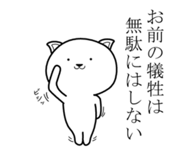 Army dog sticker #8533286