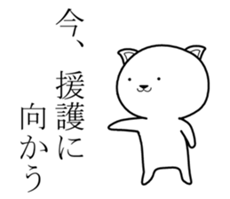 Army dog sticker #8533293