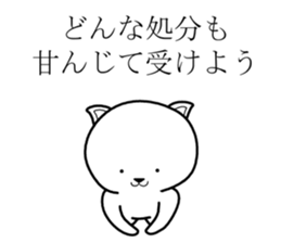 Army dog sticker #8533294