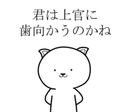 Army dog sticker #8533295