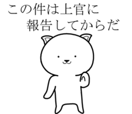 Army dog sticker #8533298