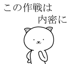 Army dog sticker #8533300