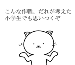 Army dog sticker #8533301