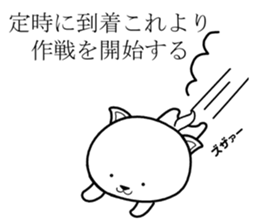 Army dog sticker #8533302